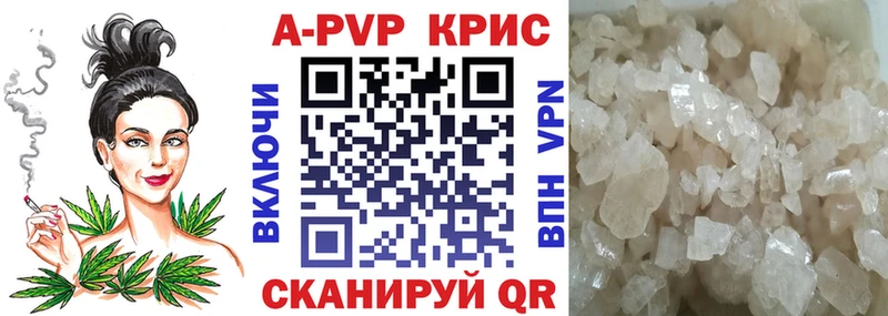 Мефедрон Ярцево