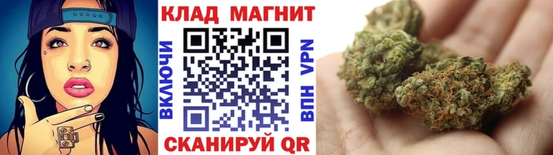 Где купить Ярцево МАРИХУАНА A PVP Псилоцибиновые грибы ГАШ
