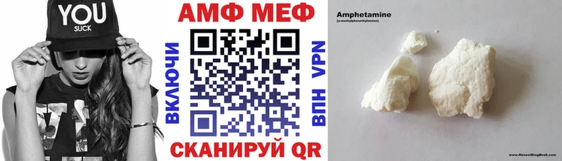 наркотики  OMG ССЫЛКА  Amphetamine 97%  Ярцево 