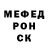 Alpha-PVP Соль DUDNAK