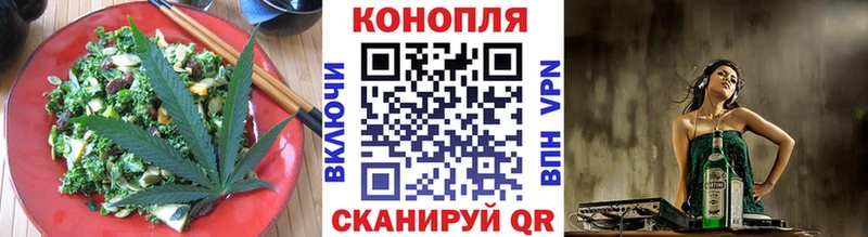 ОМГ ОМГ как зайти  Ярцево  Печенье с ТГК марихуана 