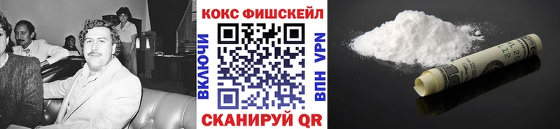 КОКАИН VHQ  Ярцево 