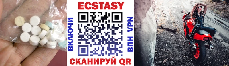 Ecstasy 280 MDMA  Ярцево 