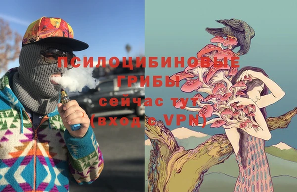 мескалин Белоозёрский