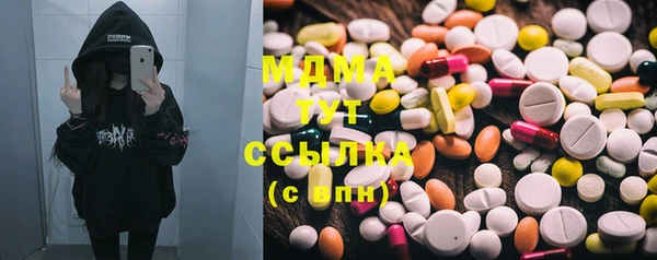 герыч Баксан