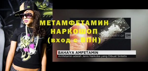 мескалин Белоозёрский