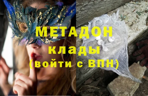 гашиш Пестово