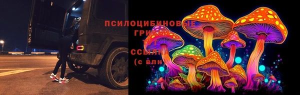 мефедрон VHQ Переславль-Залесский