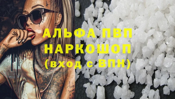 прущий лед Белокуриха