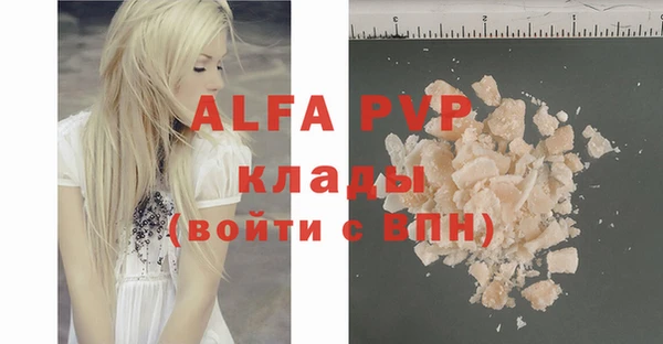 молекула духа Балахна