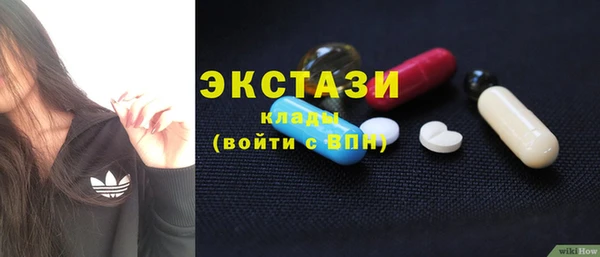 мескалин Белоозёрский