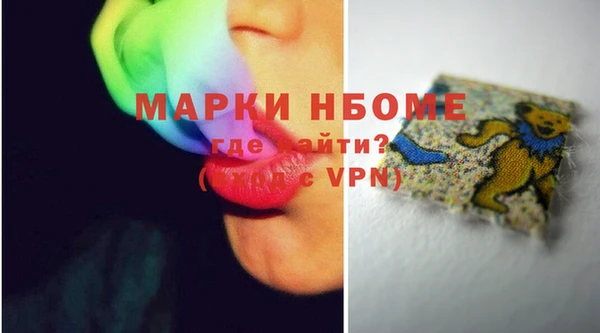 прущий лед Белокуриха
