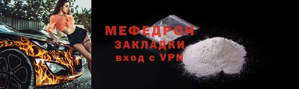 мескалин Белоозёрский