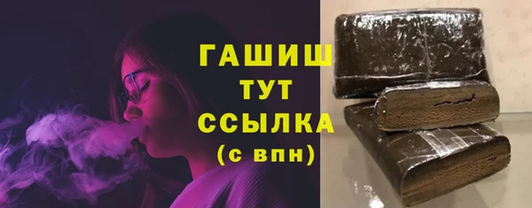 гашиш Пестово