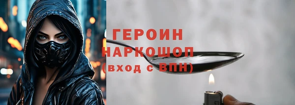 молекула духа Балахна