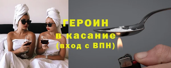 мескалин Белоозёрский