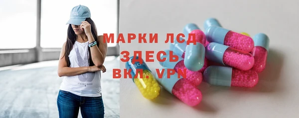 мефедрон VHQ Переславль-Залесский