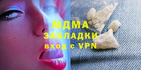 герыч Баксан