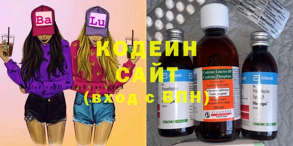 2c-b Сосновый Бор