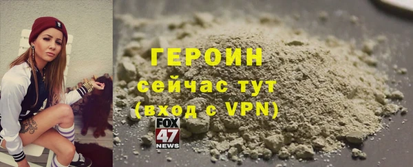 герыч Баксан