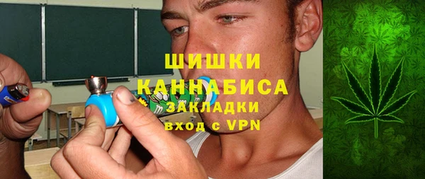 2c-b Сосновый Бор