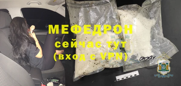 прущий лед Белокуриха