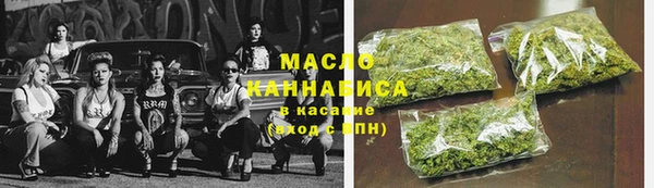 молекула духа Балахна