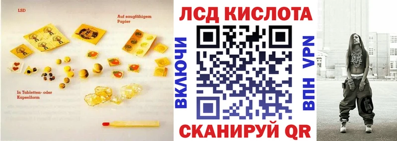 купить закладку  Ярцево  Лсд 25 экстази ecstasy 