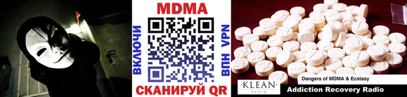 МДМА VHQ  как найти   Ярцево 