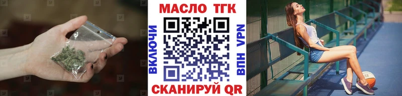 ОМГ ОМГ рабочий сайт  Ярцево  Дистиллят ТГК концентрат 