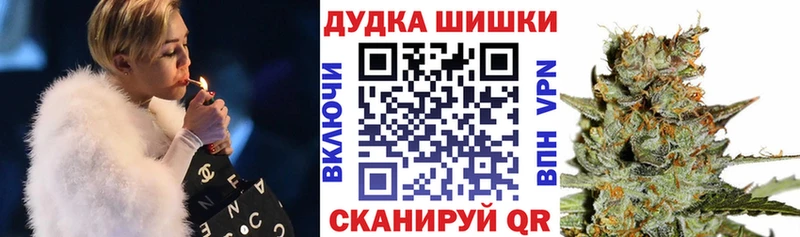 KRAKEN зеркало  Ярцево  Каннабис OG Kush 